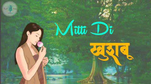 Puthiya Vellai mazhai new music MP3 full download